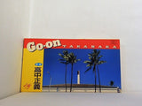 高中正義 Go-on