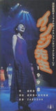 演劇集団キャラメルボックス ファンタジックシアター Vol.2 ケンジ先生 1998