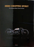 諸芸・娯楽  Zero Chopper Spirit： The Samurai Bikes From Far East