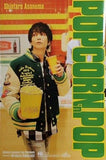声優  アニメイト限定版 浅沼晋太郎 2nd写真集 「POPCORN’n POP」 アニメイト限定表紙ver.