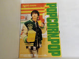 声優  アニメイト限定版 浅沼晋太郎 2nd写真集 「POPCORN’n POP」 アニメイト限定表紙ver.