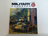 MILITARY CLASSICS 2006 WINTER VOL.12 ミリタリー・クラシックス