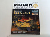 MILITARY CLASSICS 2006 AUTUMN VOL.15 ミリタリー・クラシックス