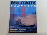 MILITARY CLASSICS 2004 SUMMER VOL.6 ミリタリー・クラシックス