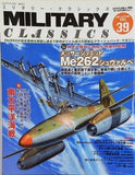 MILITARY CLASSICS 2012 AUTUMN VOL.39 ミリタリー・クラシックス