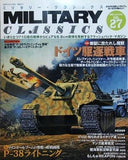付録付 MILITARY CLASSICS 2009 AUTUMN VOL.27 ミリタリー・クラシックス