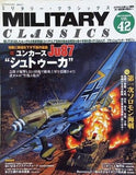 MILITARY CLASSICS 2013 SUMMER VOL.42 ミリタリー・クラシックス