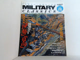 MILITARY CLASSICS 2009 SUMMER VOL.26 ミリタリー・クラシックス