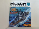 MILITARY CLASSICS 2007 SPRING VOL.17 ミリタリー・クラシックス