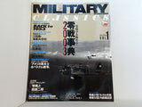 MILITARY CLASSICS 2003年SPRING VOL.1 ミリタリー・クラシックス