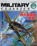 MILITARY CLASSICS 2015年9月号 VOL.50 ミリタリー・クラシックス