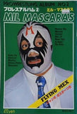 付録付 プロレス アルバム No.2 MIL MASCARES ミル・マスカラス
