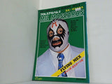 付録付 プロレス アルバム No.2 MIL MASCARES ミル・マスカラス