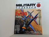 MILITARY CLASSICS 2008SUMMER VOL.22 ミリタリー・クラシックス