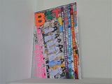 B.L.T. 2015年12月号