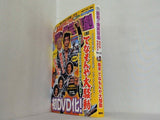 DVD付 東宝昭和の爆笑喜劇DVDマガジン 13