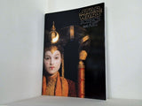 パンフレット 図録  パンフ STAR WARS SCIENCE and ART