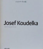 パンフレット 図録  パンフ ジョセフ・クーデルカ展 Josef Koudellka Retrospective