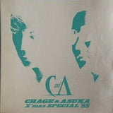パンフレット ライブ  パンフ CHAGE ＆ ASKA X’mas SPECIAL’88