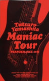 パンフレット ライブ  パンフ TATSURO YAMASHITA PERFORMANCE 2014 Maniac Tour