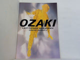 パンフレット ライブ  パンフ OZAKI LAST TEENAGE APPEARANCE 尾崎豊