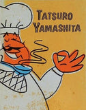 パンフレット ライブ  付録付 パンフ TATSURO YAMASHITA Performance’84-’85