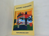 パンフレット ライブ  パンフ TATSURO YAMASHITA PERFORMANCE 2019