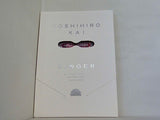 パンフレット ライブ  付録付 パンフ YOSHIHIRO KAI 21st anniversary special event 1994-1995 SINGER