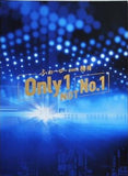 パンフレット 舞台  パンフ ふぉ-ゆ- meets 梅棒 Only1 NOT No.1