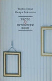 パンフレット 舞台  パンフ Yoshio Inoue Maaya Sakamoto PHOTO＆INTERVIEW BOOK