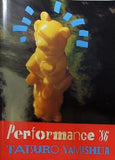 パンフレット ライブ  パンフ TATSURO YAMASHITA Performance’86
