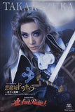 パンフレット 舞台  パンフ TAKARAZUKA 花組公演 東京宝塚劇場 悪魔城ドラキュラ-月下の覚醒- 愛,Love Revue！