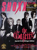 付録付 SHOXX VOL.215 2011/1 別冊付録2点
