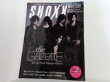 付録付 SHOXX VOL.236 2012年10月号 別冊付録1点