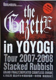 付録付 the GazettE in YOYOGI 2008/6 別冊付録1点