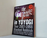 付録付 the GazettE in YOYOGI 2008/6 別冊付録1点