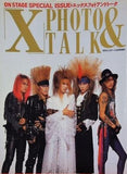 付録付 X PHOTO ＆ TALK ON STAGE SPECIAL ISSUE 月刊オンステージ 1990年10月号増刊