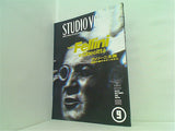 STUDIO VOICE  スタジオ・ボイス  1995年 9月号 vol 237