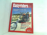 easyriders イージーライダースマガジン 2000年 4月号