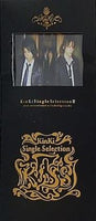 KinKi single selection 2   Anniversary  KinKi Kids