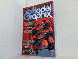 Model Graphix  モデルグラフィックス    1993年 7月号