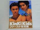 kinkikids ファースト写真集 get the kinki