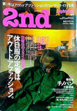 2nd  セカンド   2007年  3月号 vol.01