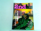 2nd  セカンド   2007年  3月号 vol.01