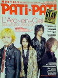 PATi・PATi  パチ パチ   2000年 2月号