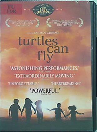 亀も空を飛ぶ turtles can fly