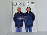BRIDGE 1999年 5月号 vol.22