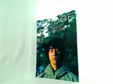 BRIDGE 2000年 8月号 vol.27