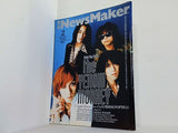NEWSMAKER ニューズメーカー  1997年 2月号 No.101