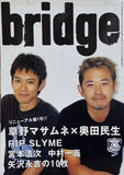 bridge ブリッジ   2002年 9月号